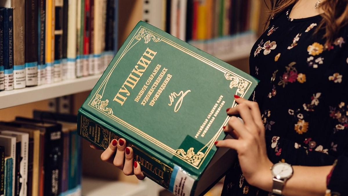 Девушка держит в руках книгу Девушка с книгой