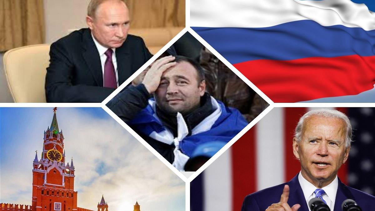 Коллаж о России