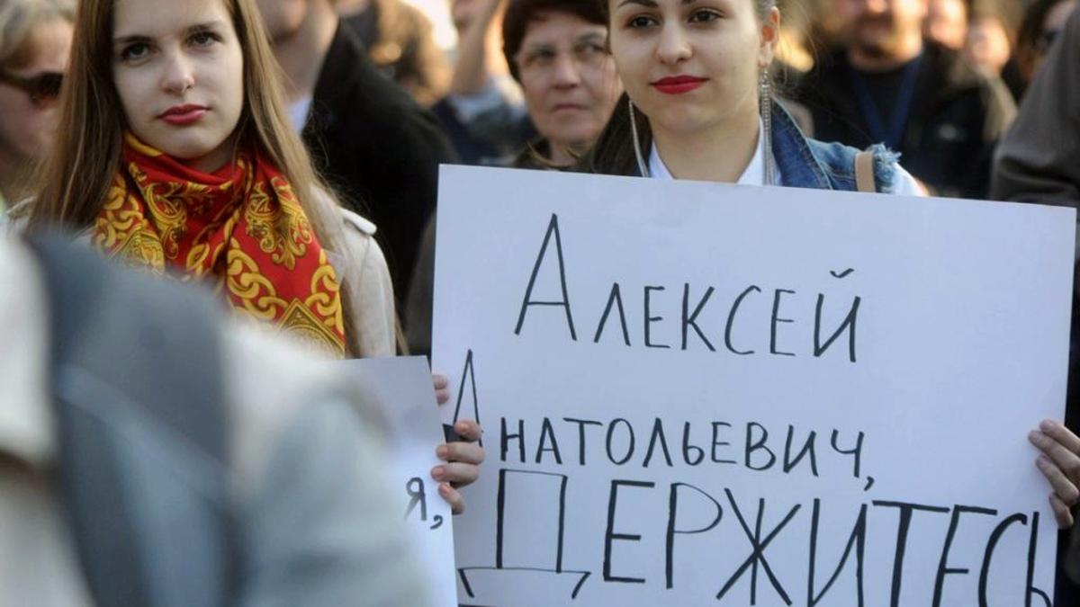 Митинг в поддержку Навального Митинг
