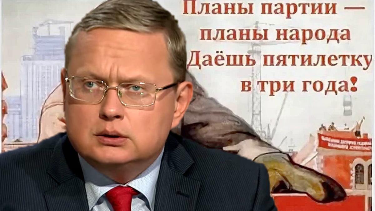Экономист Михаил Делягин Михаил Делягин