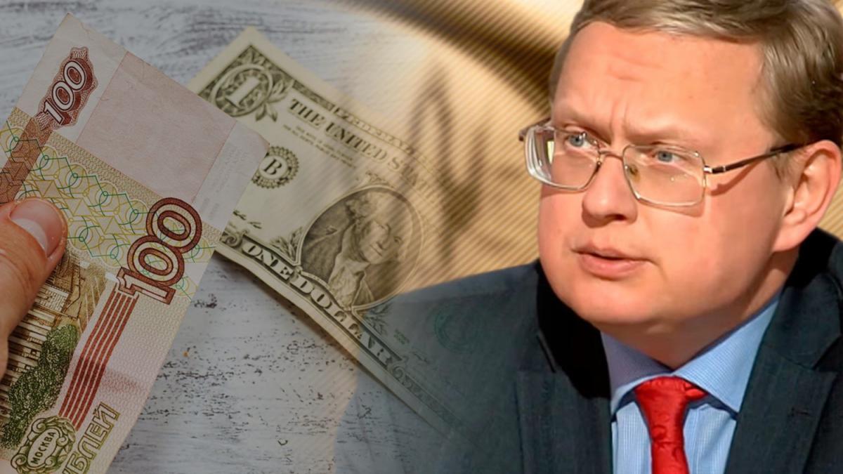 Делягин о судьбе доллара Делягин рубли доллар
