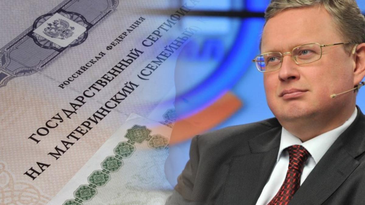 Михаил Делягин Михаил Делягин