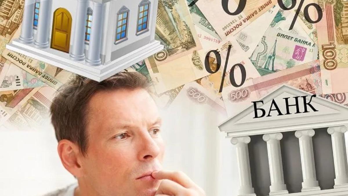 Названы самые надежные банки в России по версии Forbes Деньги и банки