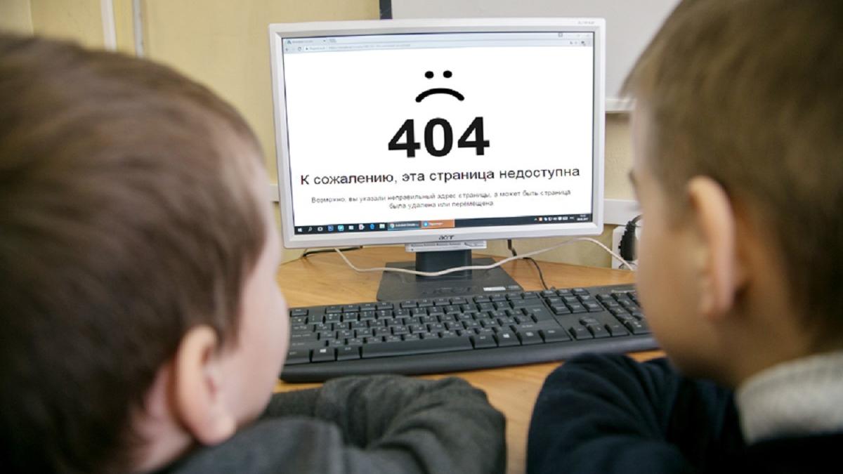 дети дети