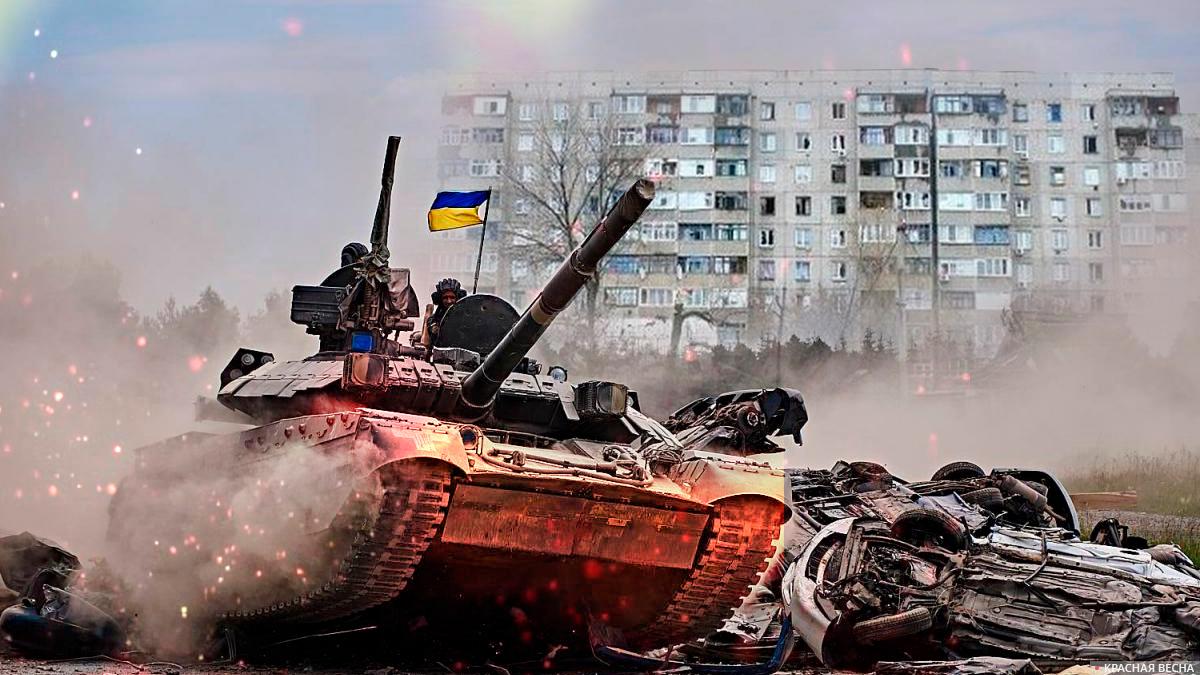 ВСу в Донбассе Донбасс
