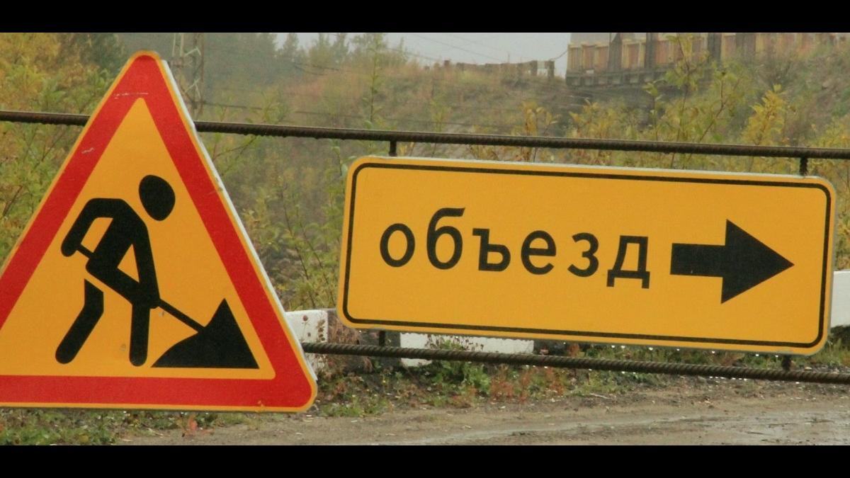 Дорожные знаки"Ремонтные работы" и "Объезд" Дорожные знаки "Ремонтные работы" и "Объезд"
