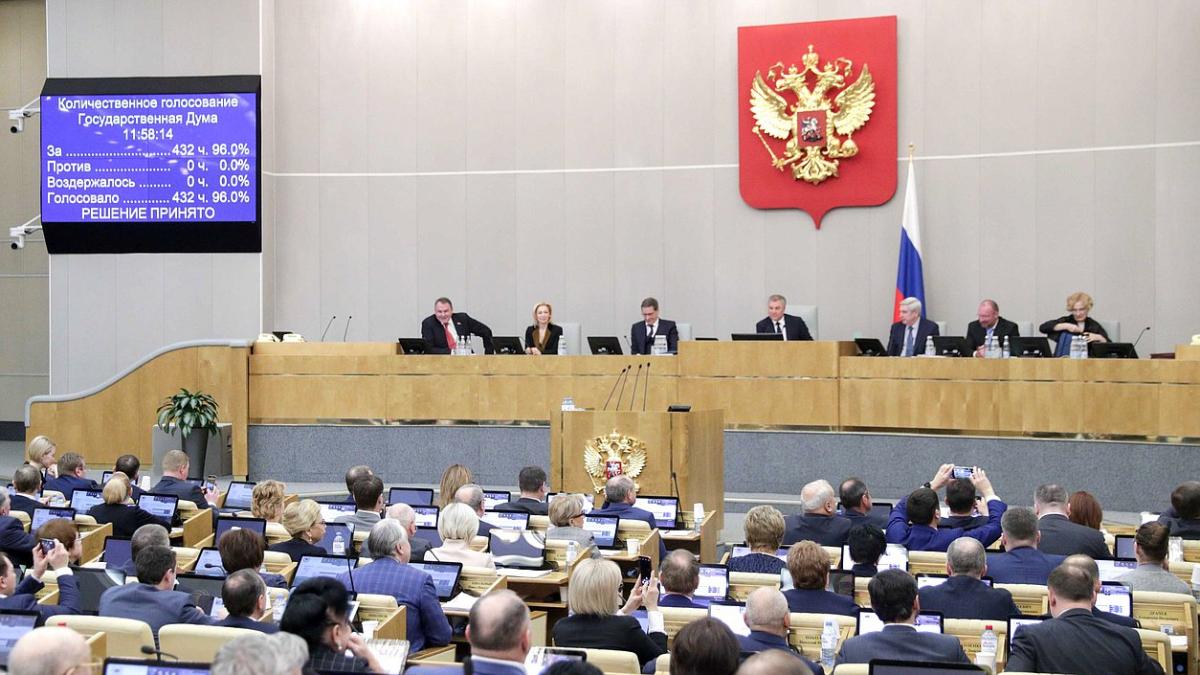 Заседание Государственной Думы Госдума не исключает повышение пенсионного возраста