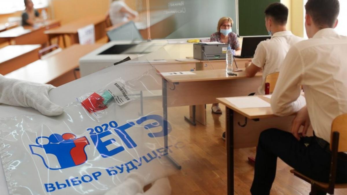 ЕГЭ ЕГЭ
