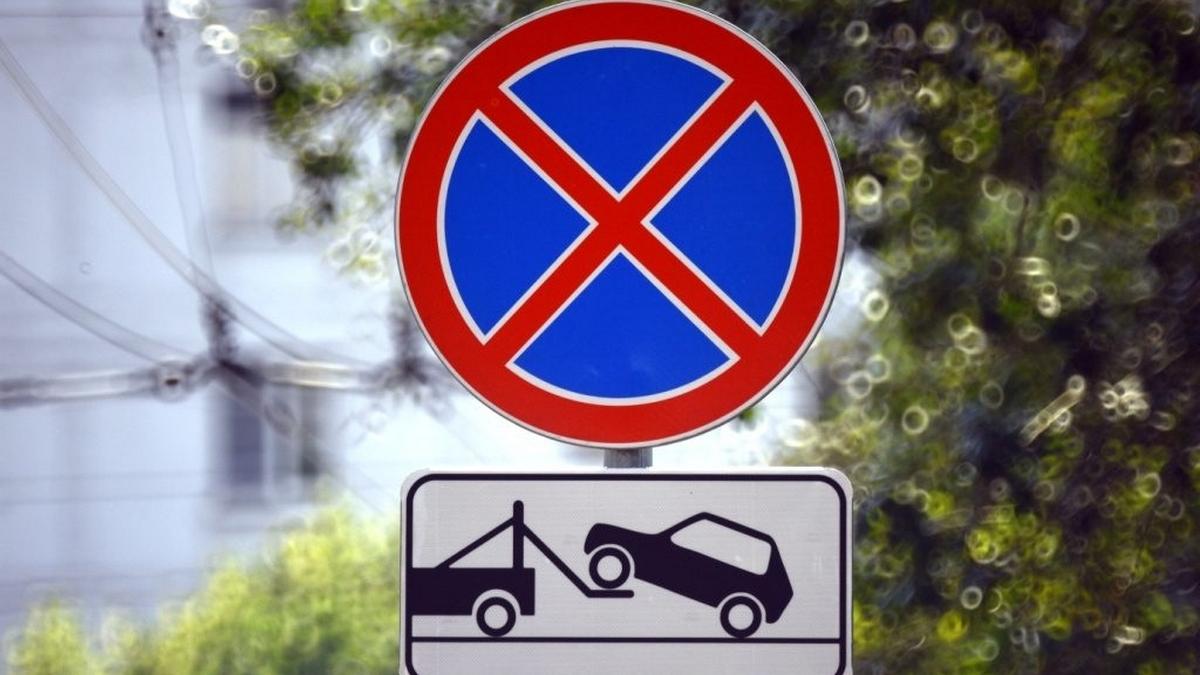 В Ростове выбрали фирму, которая будет заниматься эвакуацией транспорта в городе Эвакуация транспорта в Ростове-на-Дону