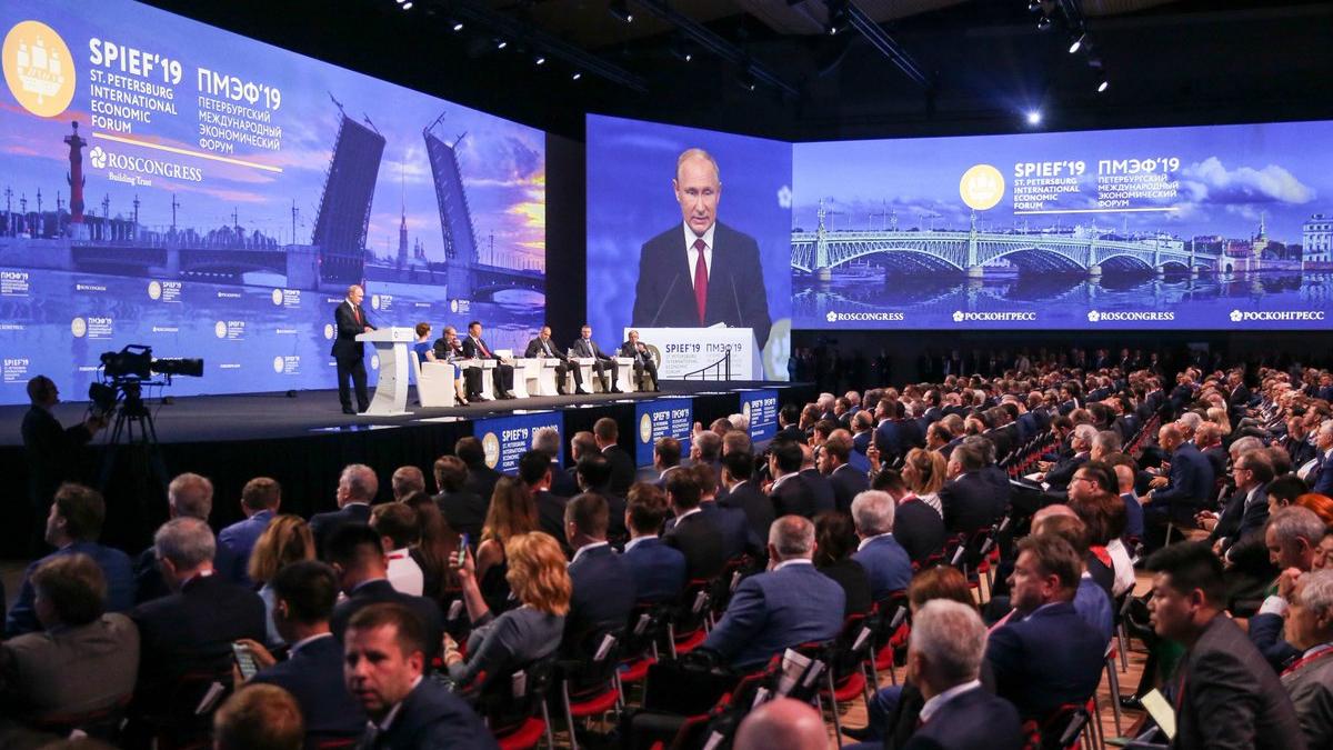 экономический форум экономический форум