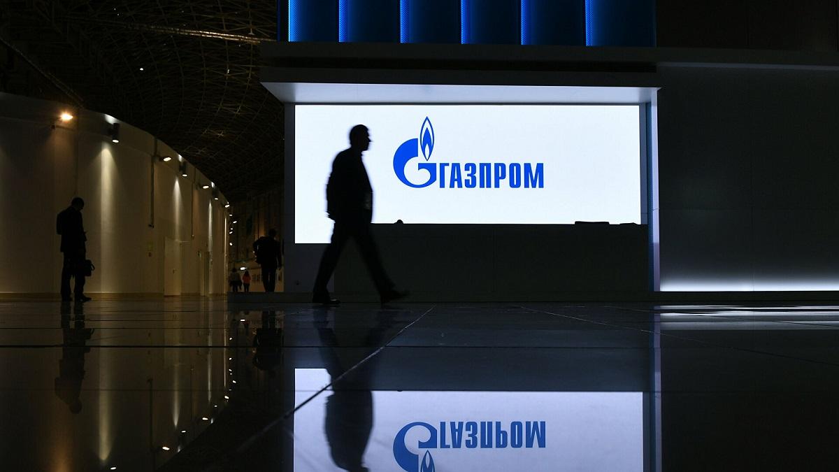 Газпром