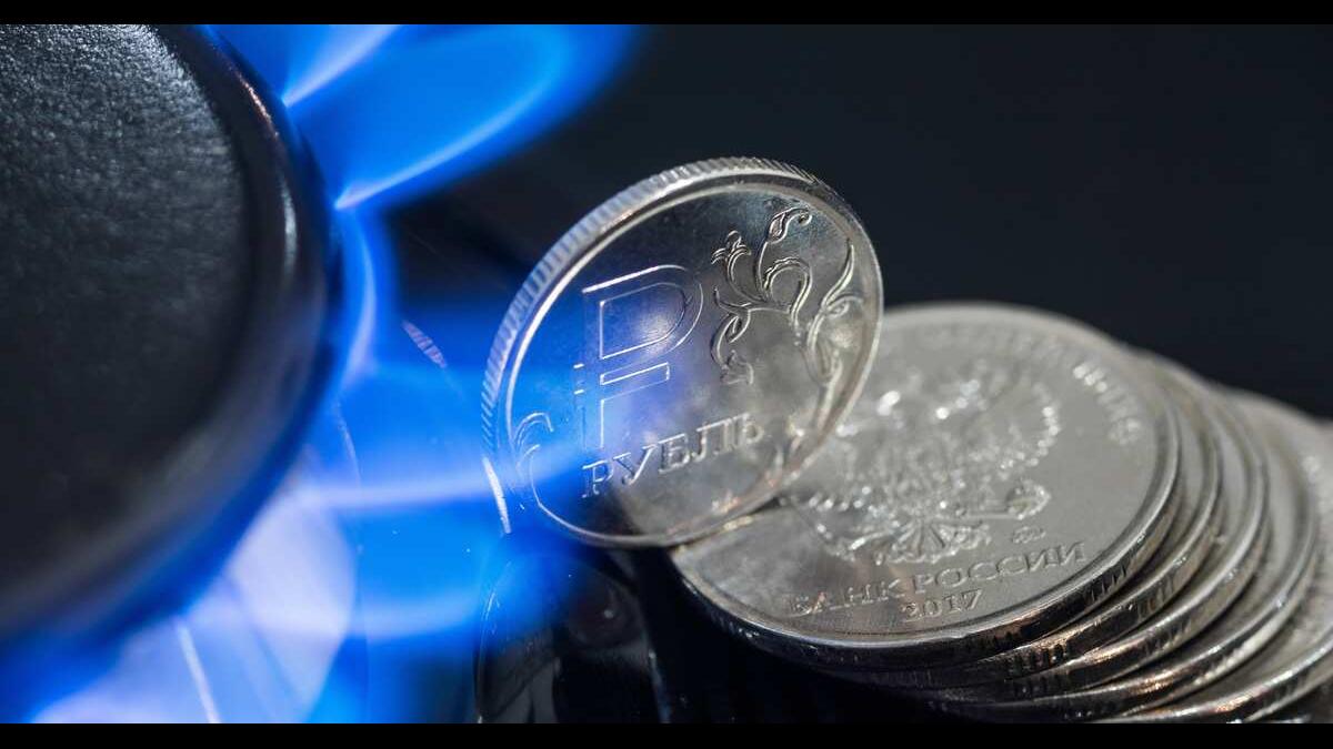 Газ, Рубли Газ, Рубли