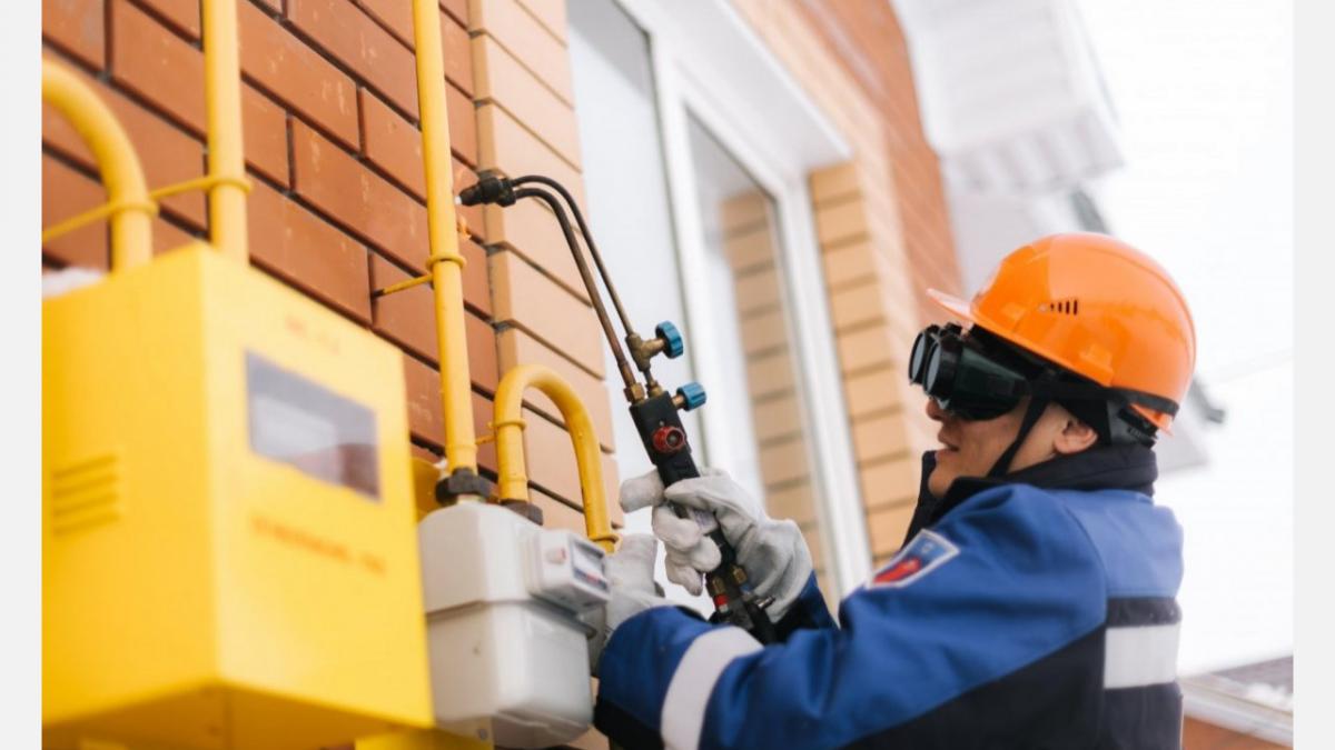 Газификация