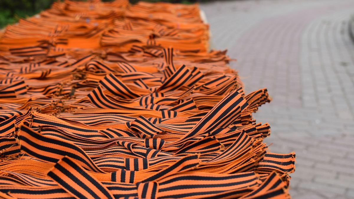 Георгиевская лента