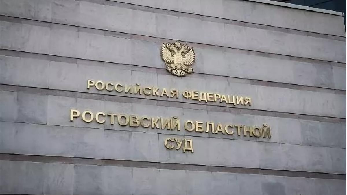 Главный архитектор Ростова, по решению суда останется под арестом Главный архитектор Ростова, по решению суда останется под арестом