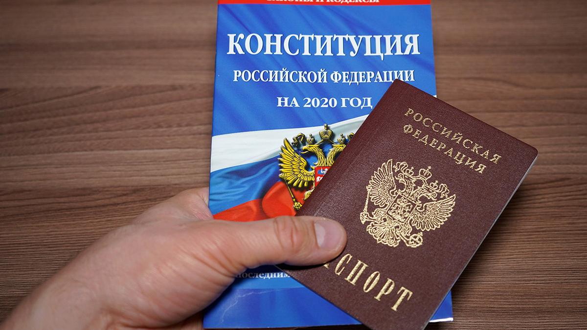 Паспорт и Конституция в руке Конституция РФ Паспорт РФ