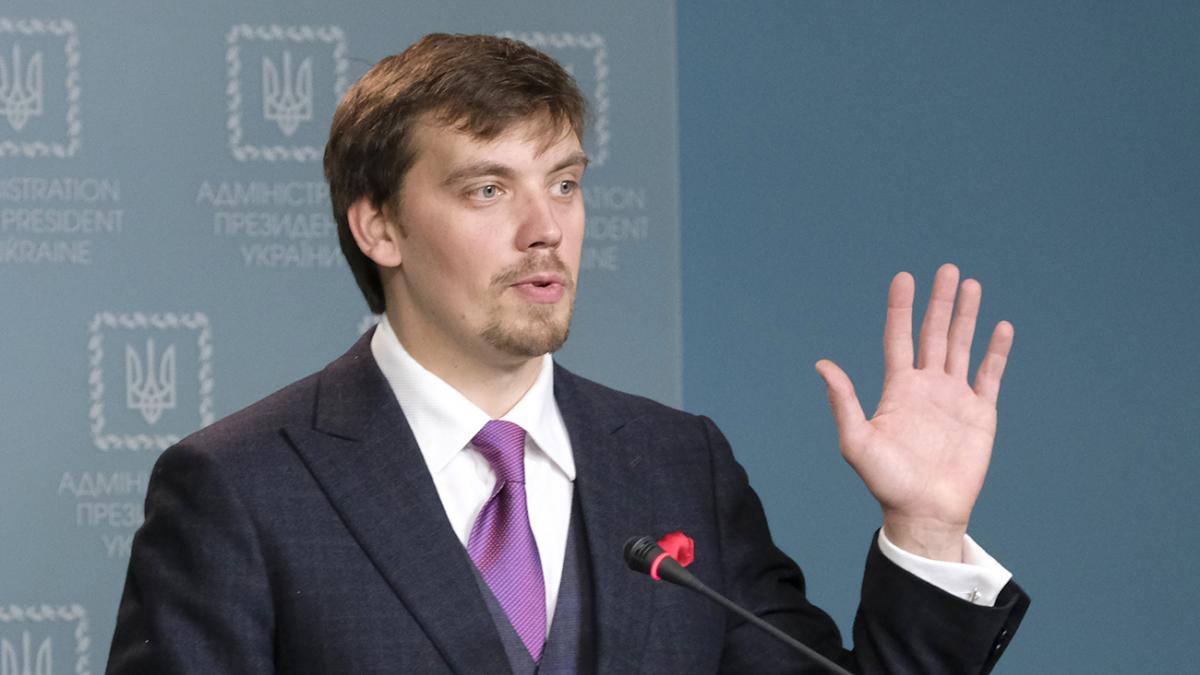 Гончарук премьер министр Премьер-министр Украины Алексей Гончарук