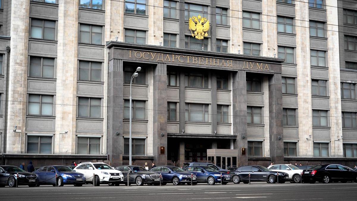 здание Госдумы РФ Госдума РФ картинки