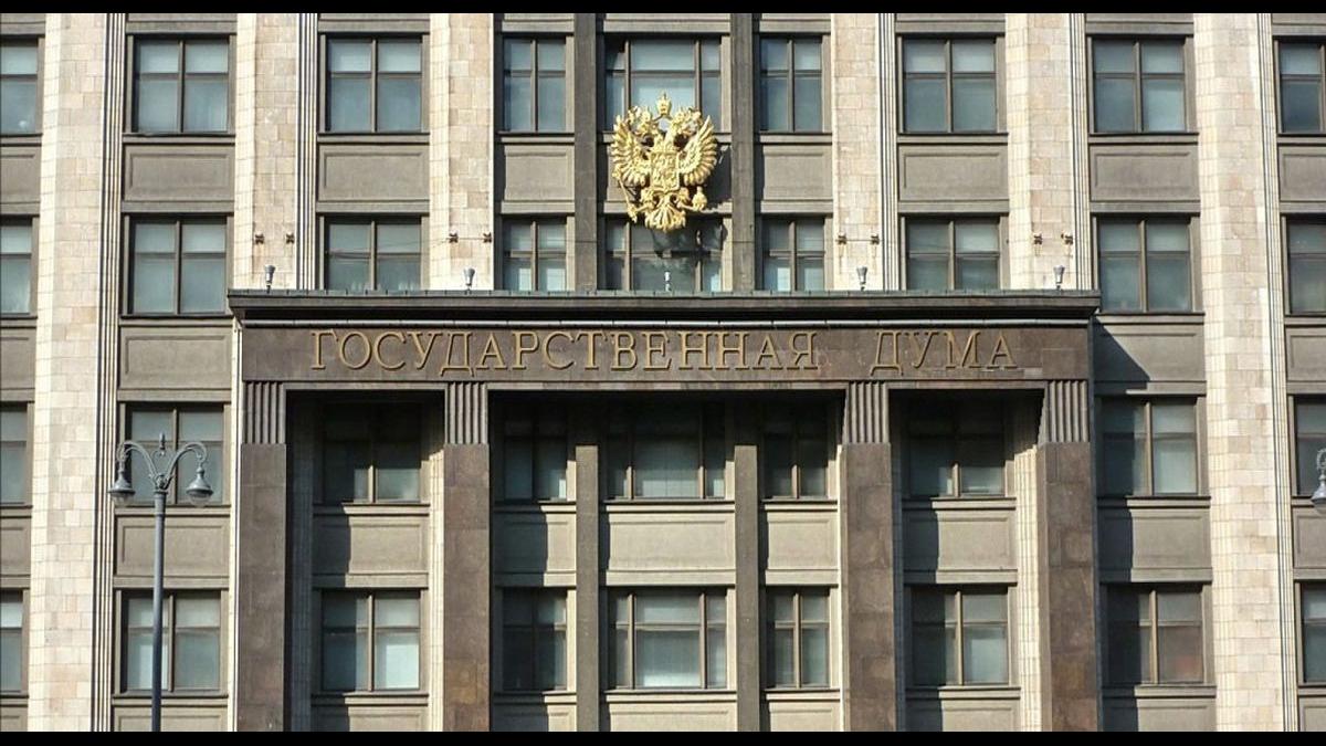 здание Государственной думы РФ картинка Госдума РФ картинка