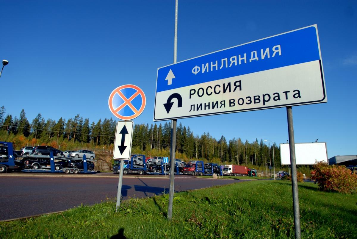 Государственная граница РФ и Финляндии