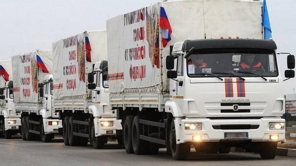 В ЛНР ответили на призыв Лондона о прекращении отправок гумконвоев из России в Донбасс Гуманитарный конвой