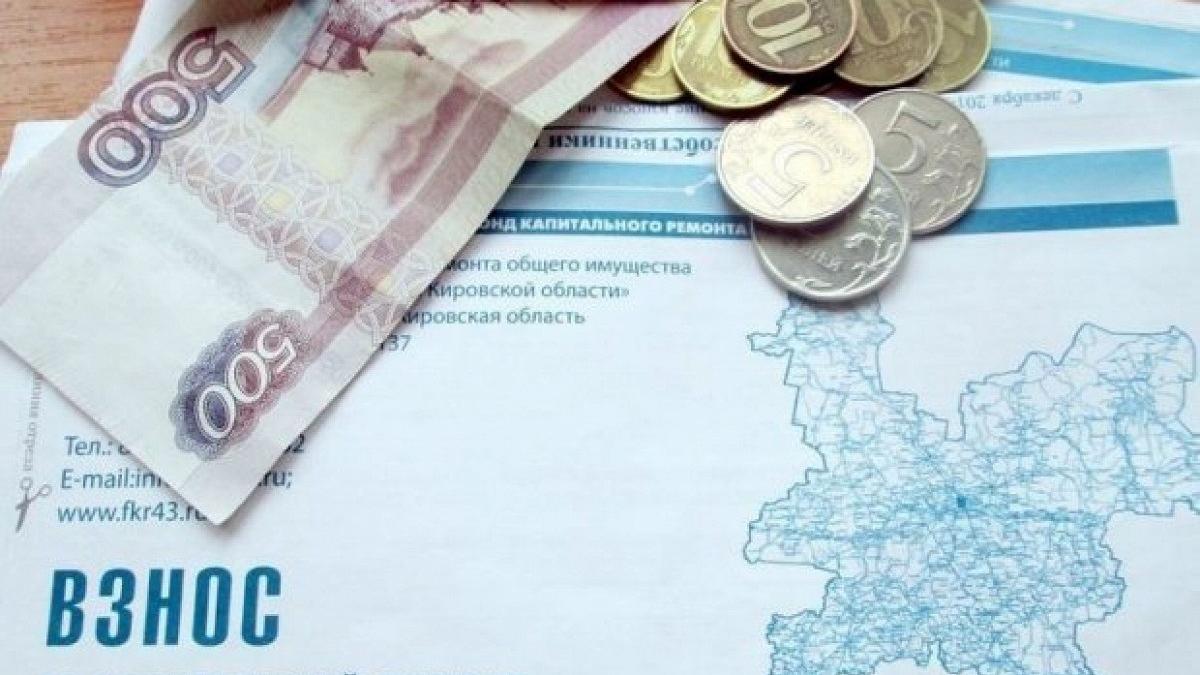 плата за капремонт повысится в Волгограде плата за капремонт
