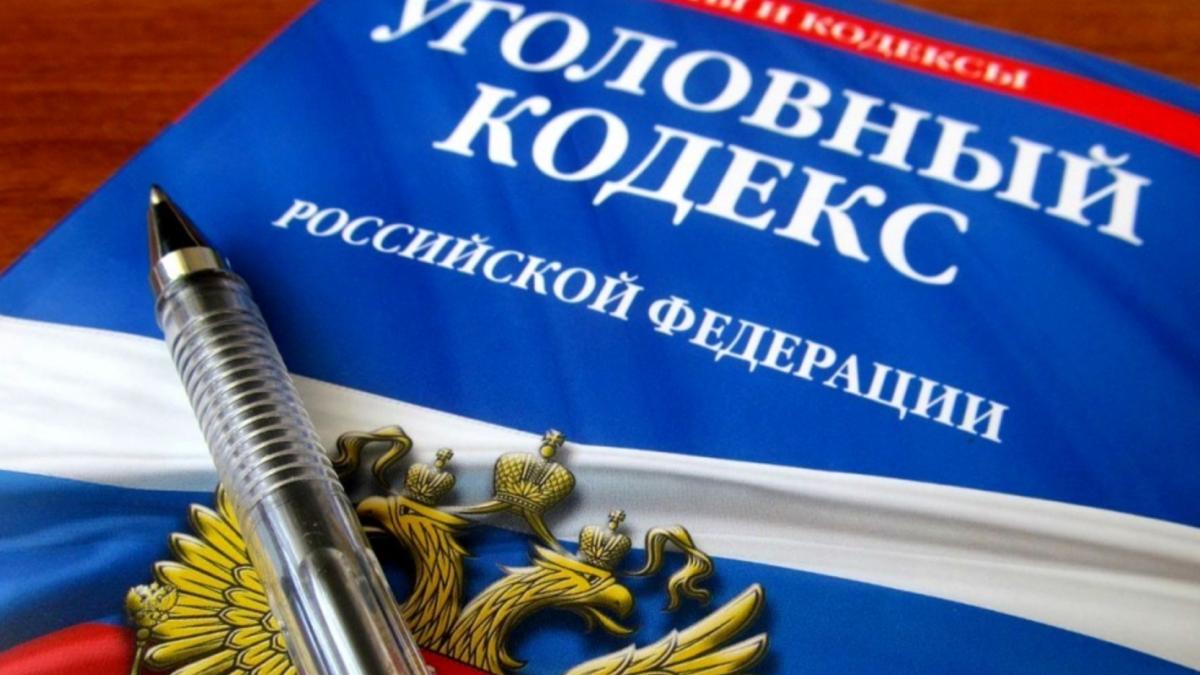 Судебный пристав помогал обворовывать умерших пенсионеров Уголовный кодекс РФ