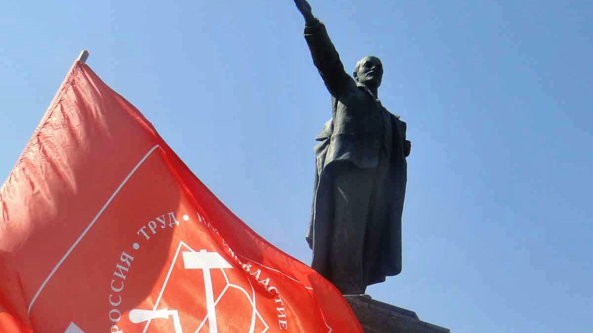Памятник В.И. Ленину Памятник Ленину