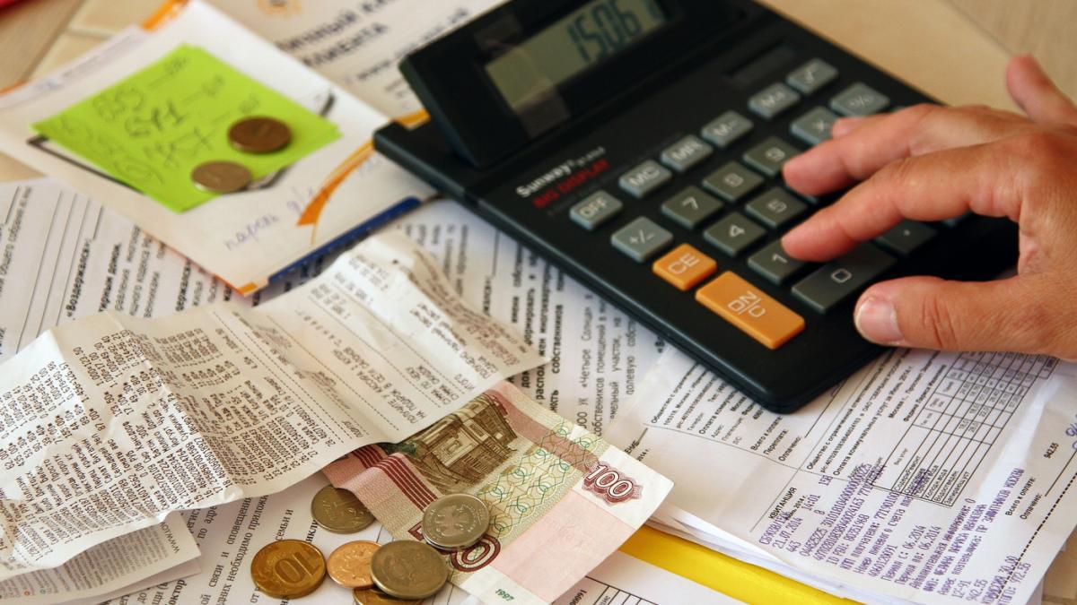 Оплата коммунальных услуг Коммунальные платежи счета