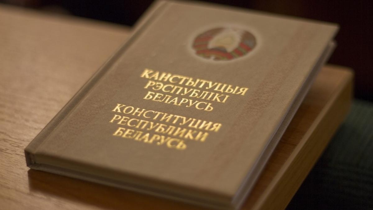 Конституция Белоруссии Конституция Белоруссия