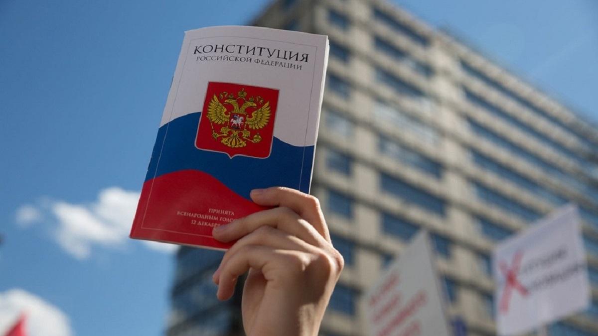 Путин озвучил условия переноса голосования по поправкам в Конституцию Конституция