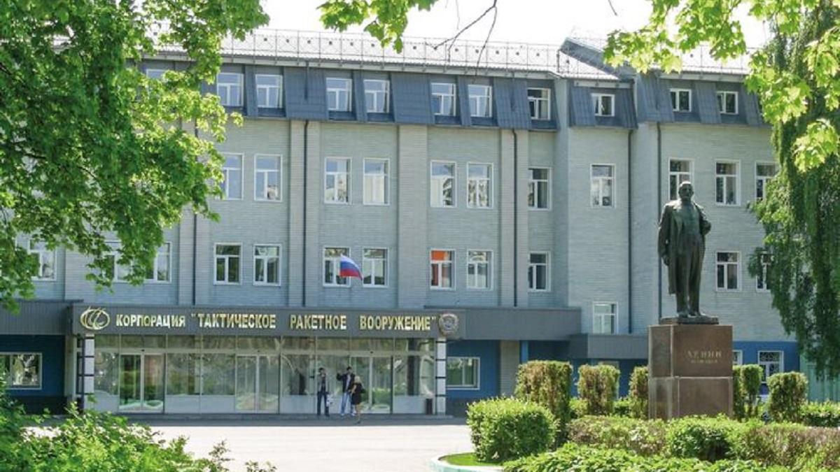 Корпорация «Тактическое ракетное вооружение» (КТРВ)