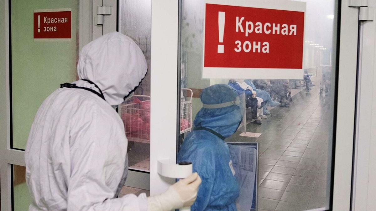 Врачи выходят из красной зоны Красная зона