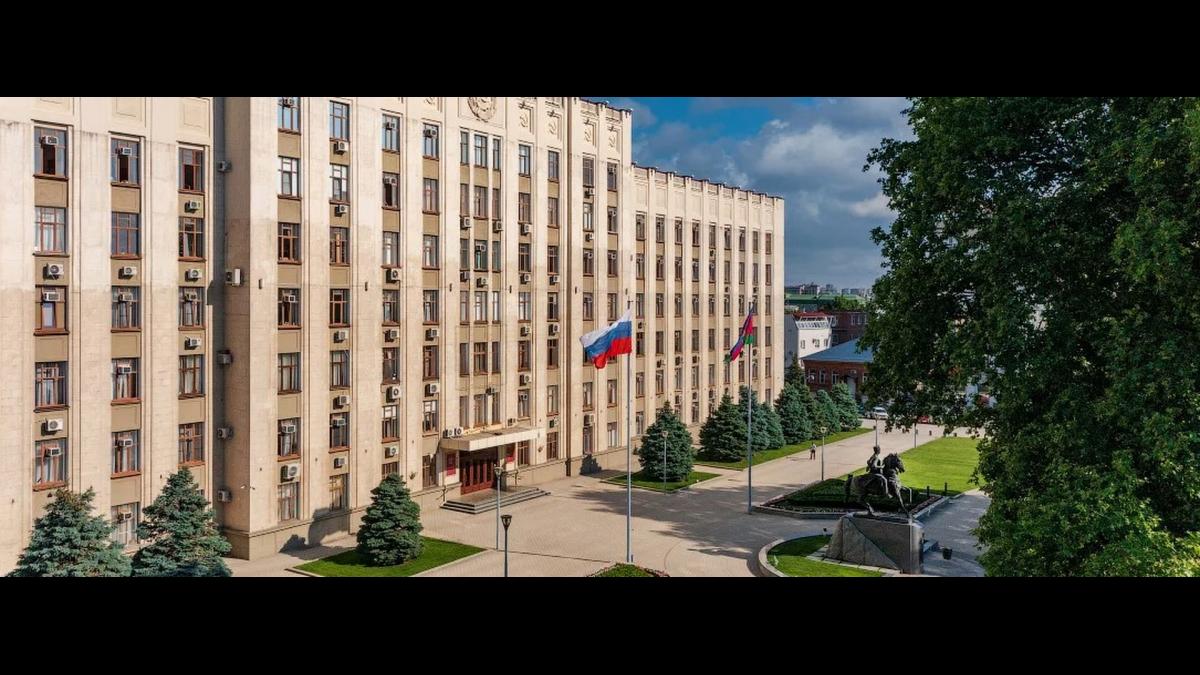 Правительство Краснодарского края