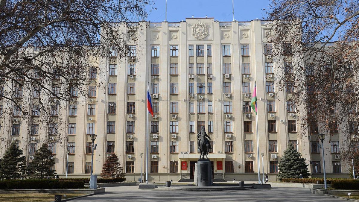 Правительство Краснодарского края