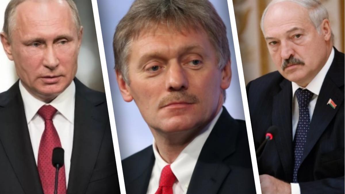 Песков высказался о позиции Москвы по Белоруссии Заявление Пескова по Белоруссии