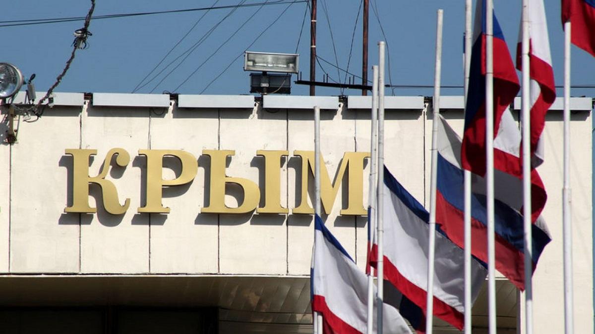 Крым Крым готовит счет за украинский геноцид