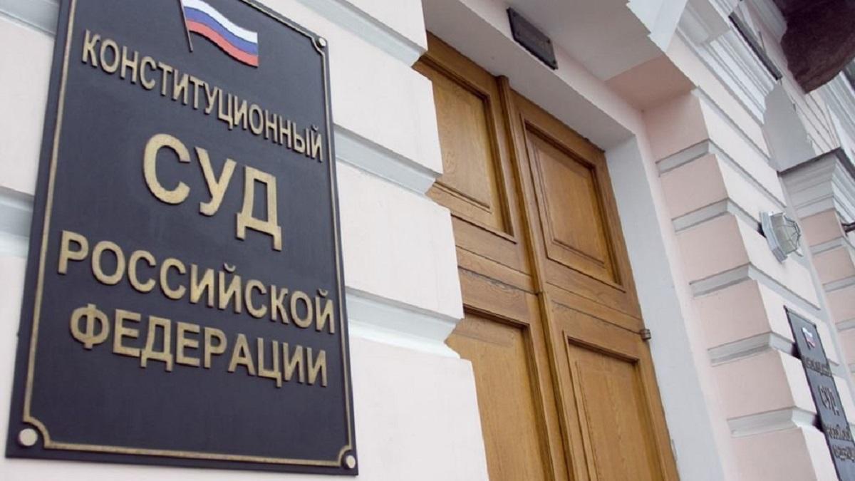 Судья КC вынес вердикт российскому образованию Судья Конституционного суда жестко раскритиковал систему высшего образования