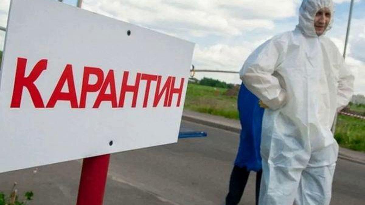 Кубань побила собственный рекорд по числу заражений ковидом Плакат "карантин"