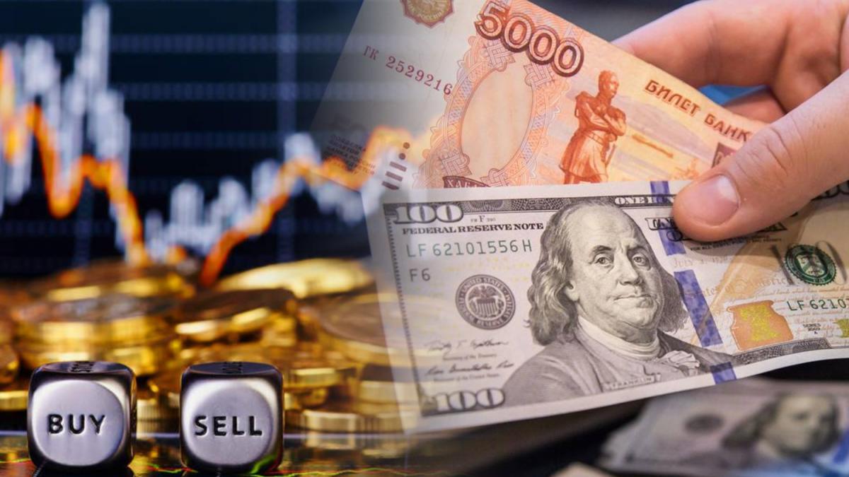 валютная биржа, рубли, доллары сша курс рубля