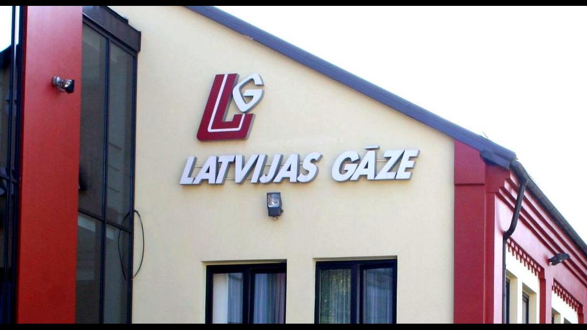 здание латвийской компании «Latvijas Gaze» картинка латвийская компания «Latvijas Gaze» картинка