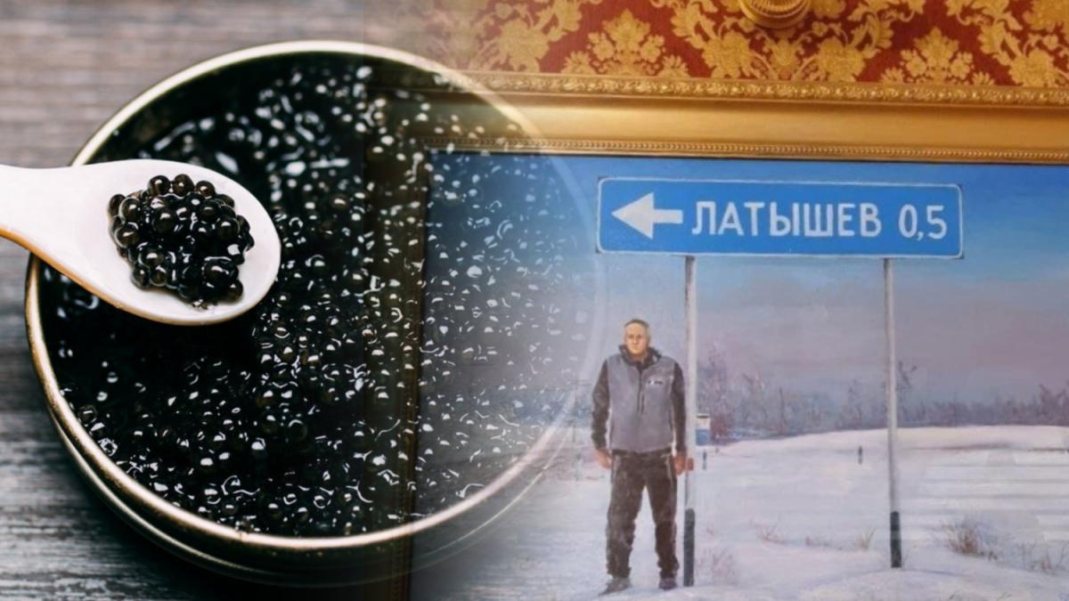 Латышев и черная икра Появилось видео с черной икрой в домеростовского депутата Латышева