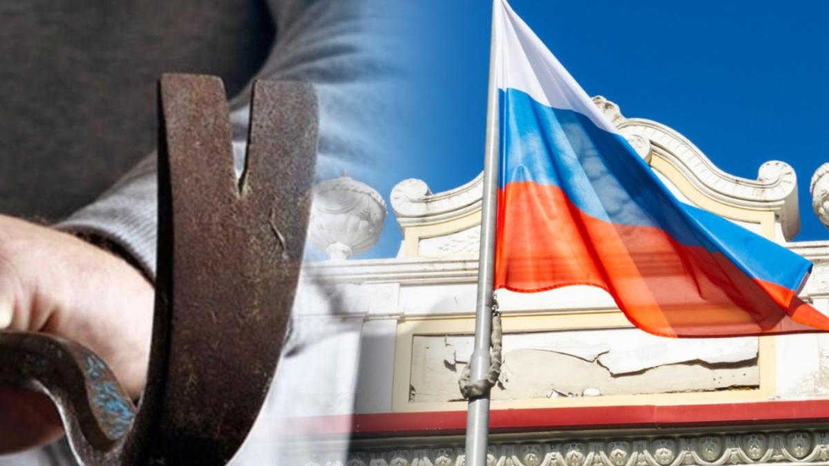 Лом Россия Россия лом политика