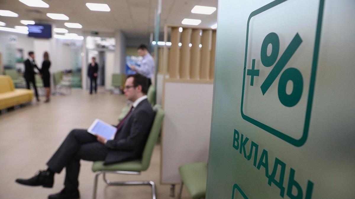 вклады в банках налог с вкаладов
