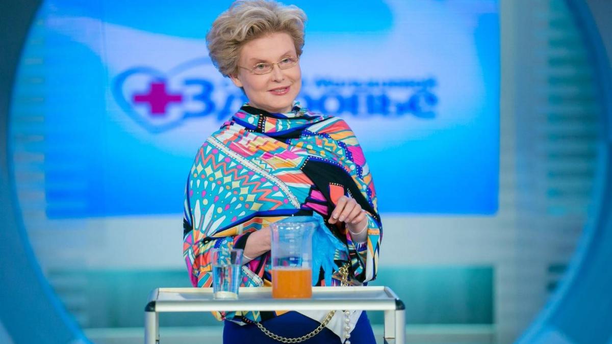 Елена Малышева