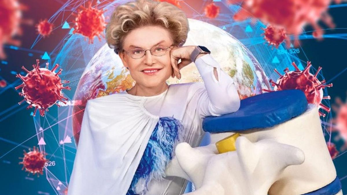 Елена Малышева Малышева рассказала о супербактерии, опаснее коронавируса