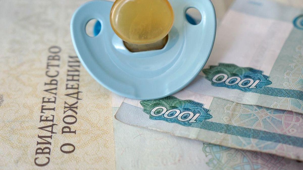 материнский капитал материнский капитал