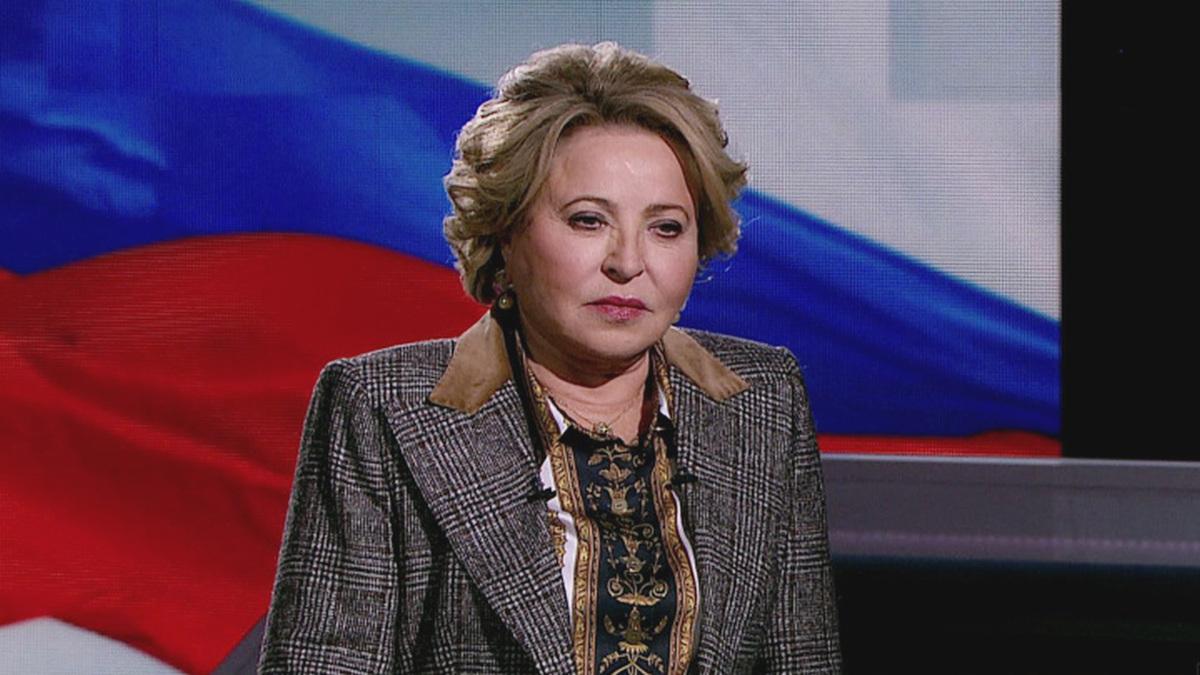 Валентина Матвиенко Валентина Матвиенко