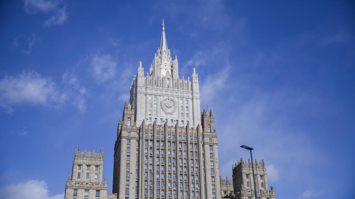 МИД России МИД России