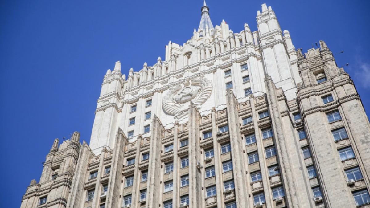 Российский МИД МИД России